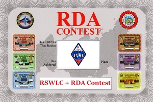 RSWLC+RDA