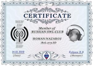 Сертификат члена RSWLC