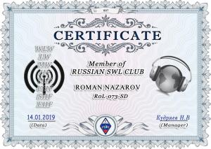 Сертификат члена RSWLC